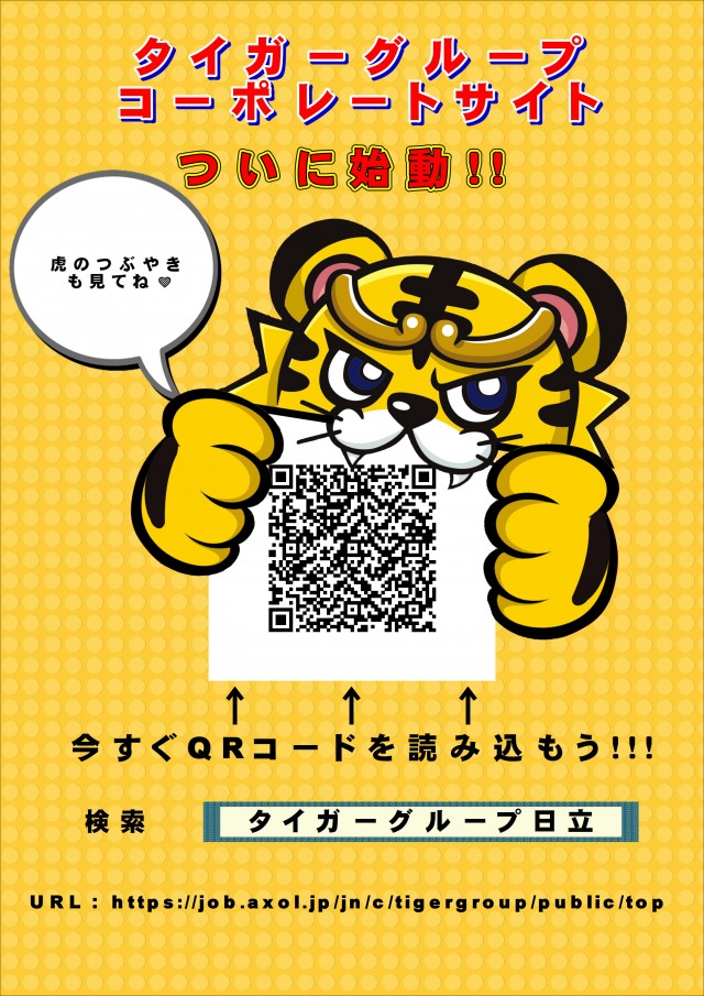 Glaceの最新情報画像