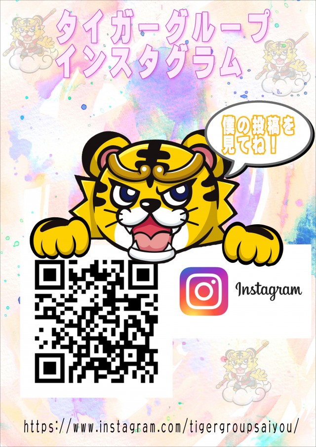 Glaceの最新情報画像