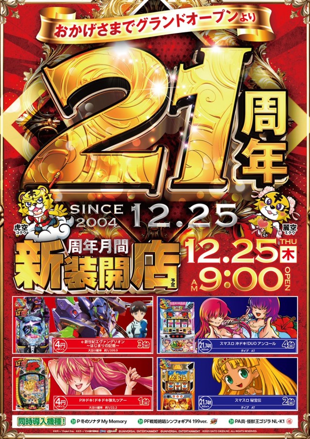 MAY BACHの最新情報画像