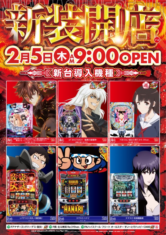 MAY BACHの最新情報画像