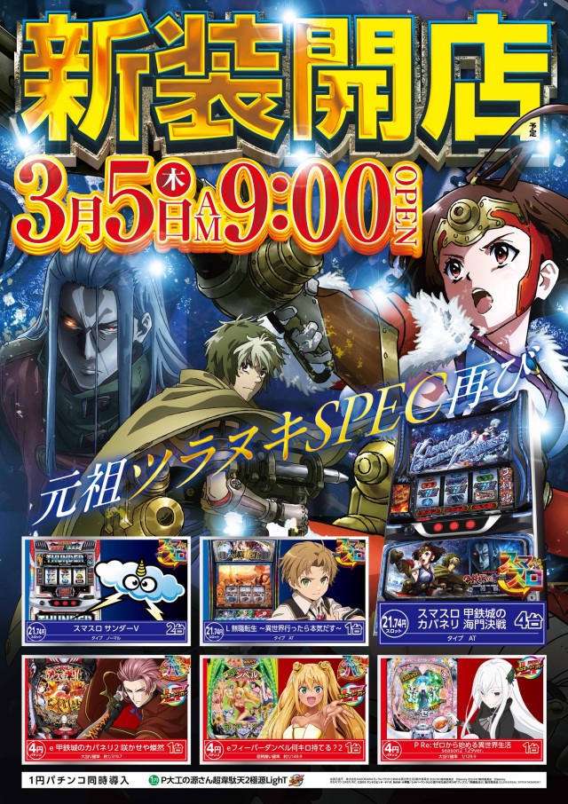 MAY BACHの最新情報画像