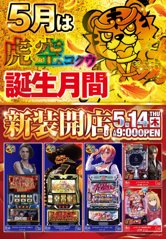 MAY BACHの最新情報画像