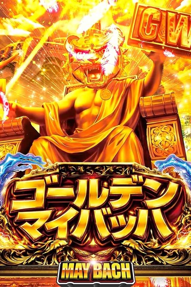 MAY BACHの最新情報画像