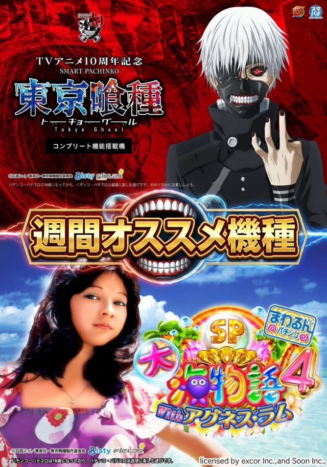 MAY BACHの最新情報画像