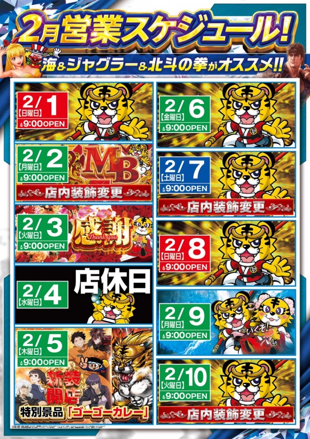 MAY BACHの最新情報画像