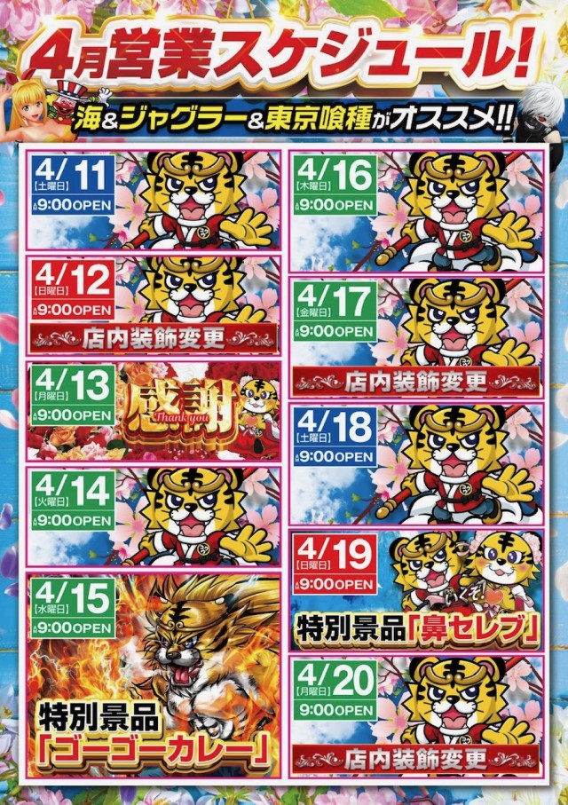 MAY BACHの最新情報画像