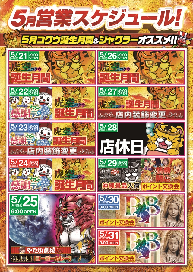 MAY BACHの最新情報画像