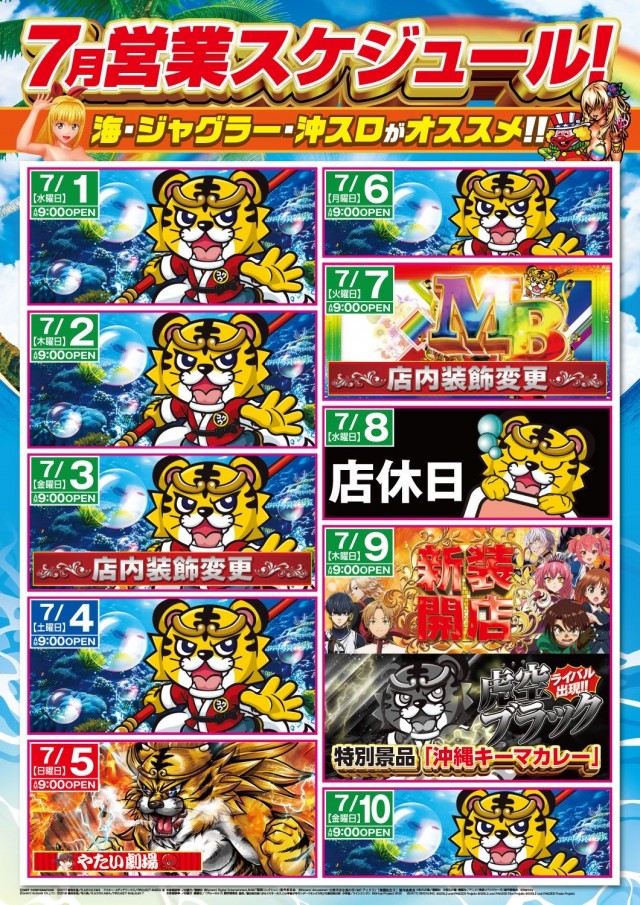MAY BACHの最新情報画像