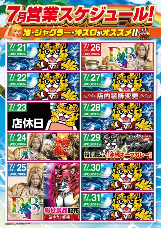 MAY BACHの最新情報画像