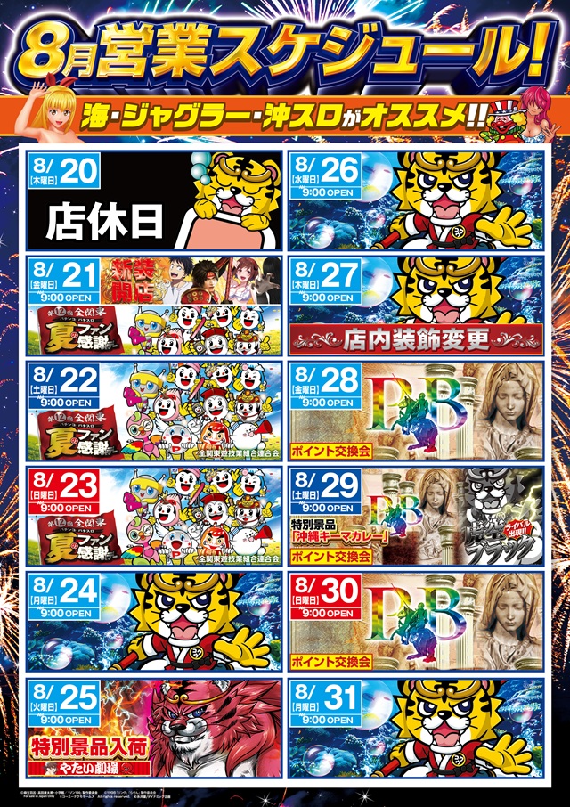 MAY BACHの最新情報画像