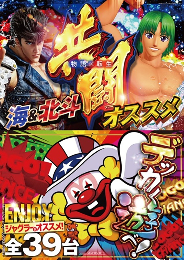 MAY BACHの最新情報画像