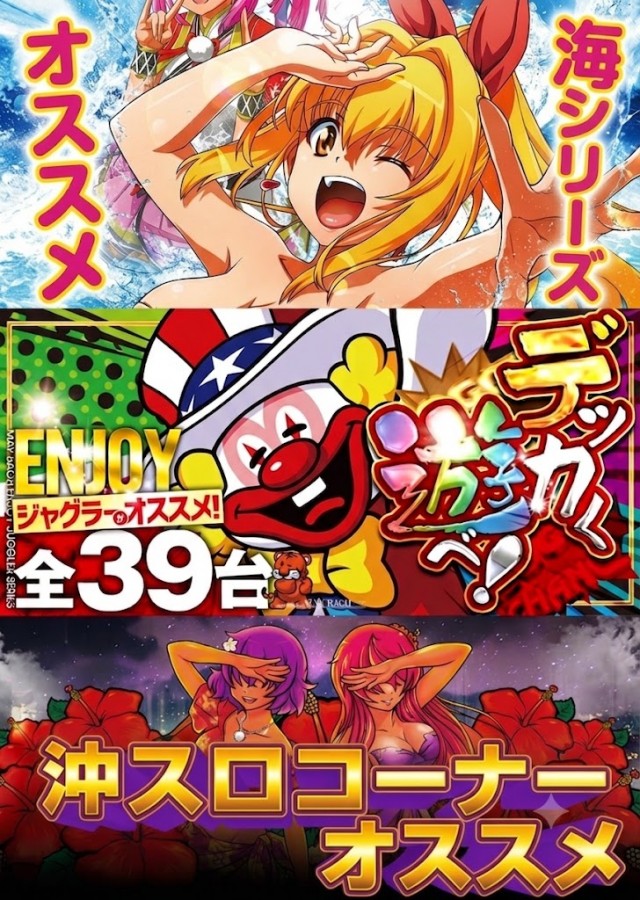 MAY BACHの最新情報画像
