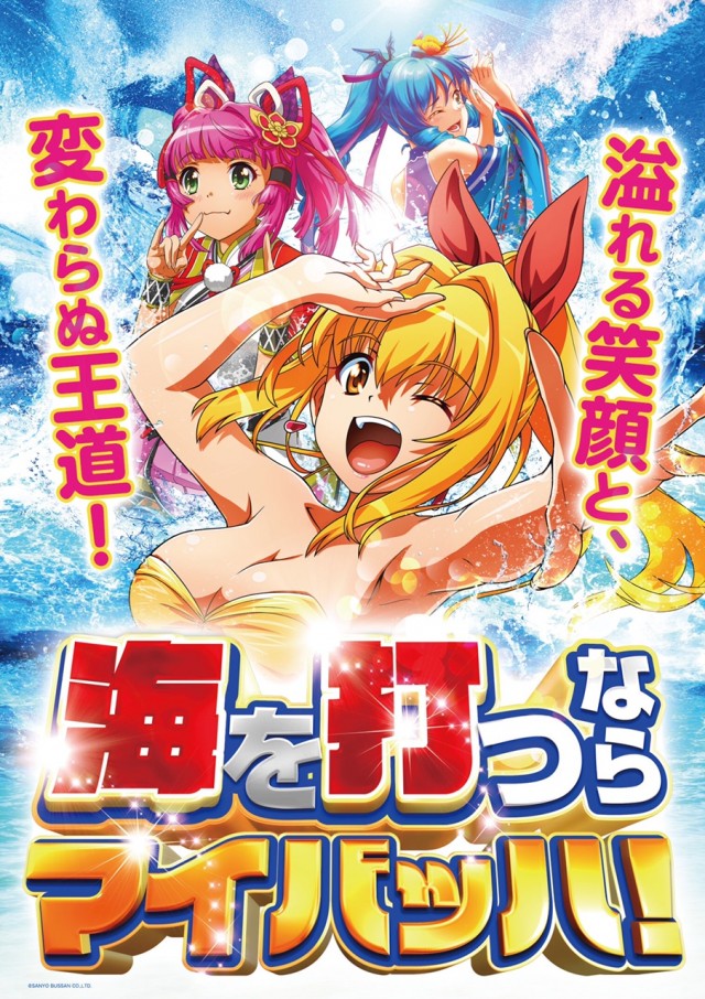 MAY BACHの最新情報画像