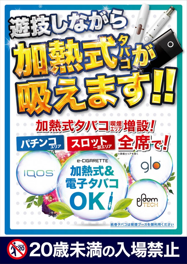 ニラク常陸多賀店の最新情報画像