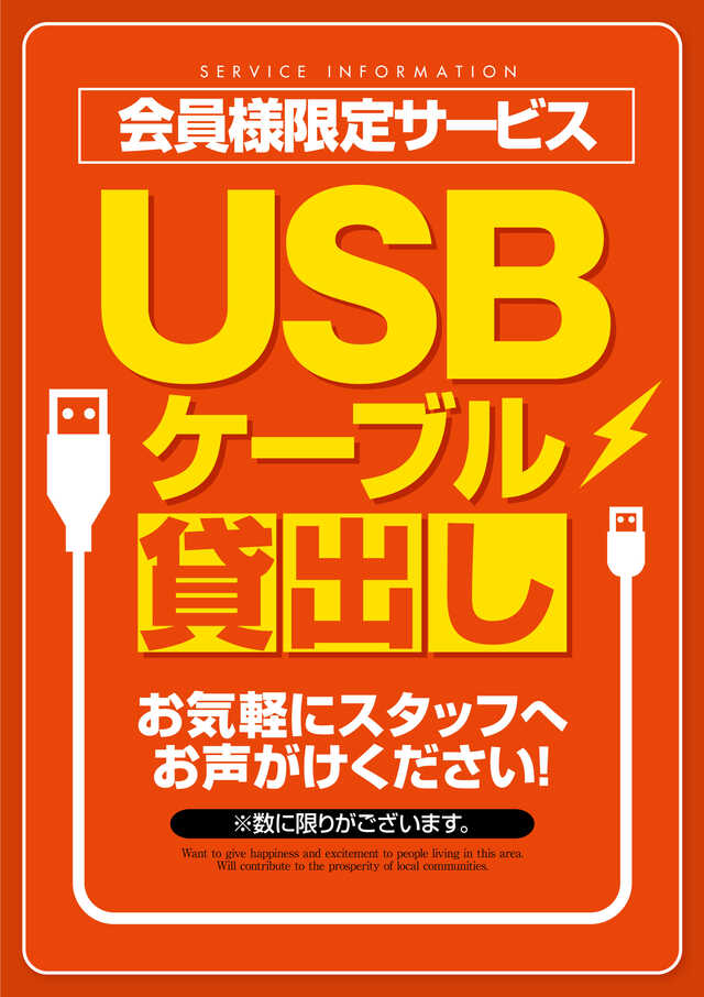 キコーナ日立駅前店の最新情報画像
