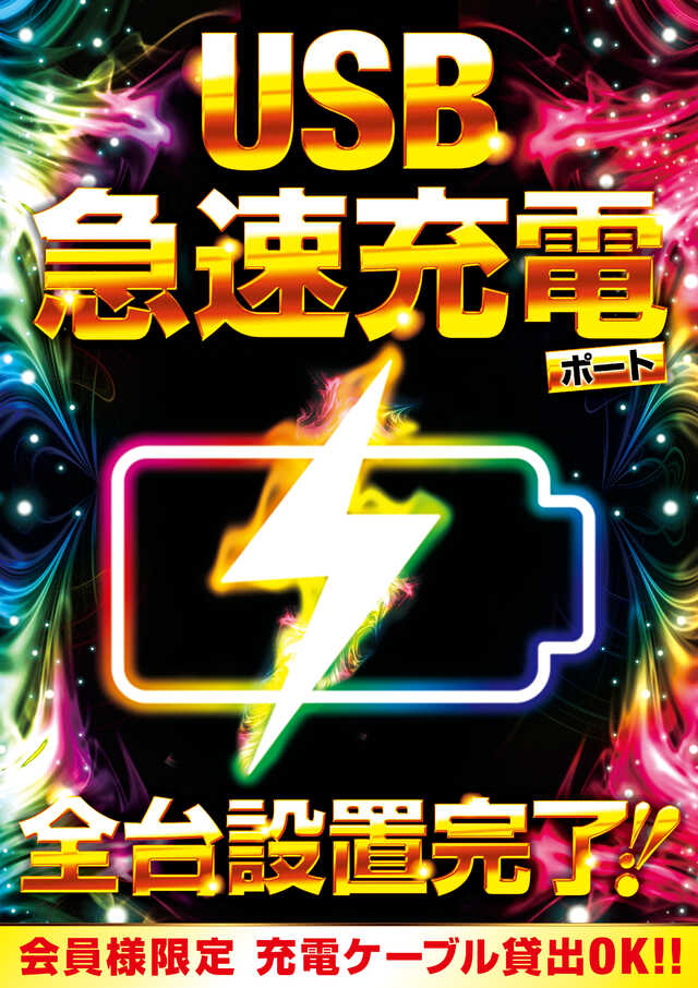 キコーナ日立駅前店の最新情報画像