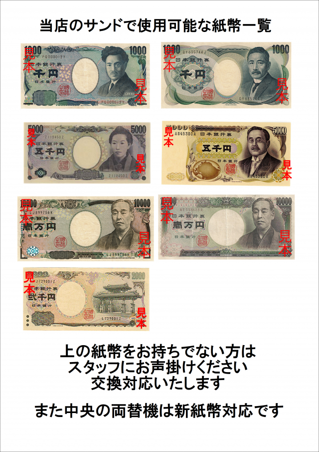 P-MINDS TIGERの最新情報画像