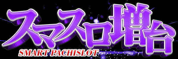 P－SQUAREの最新情報画像