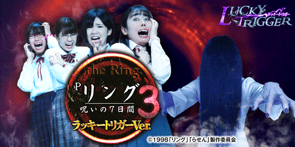 P－SQUAREの最新情報画像