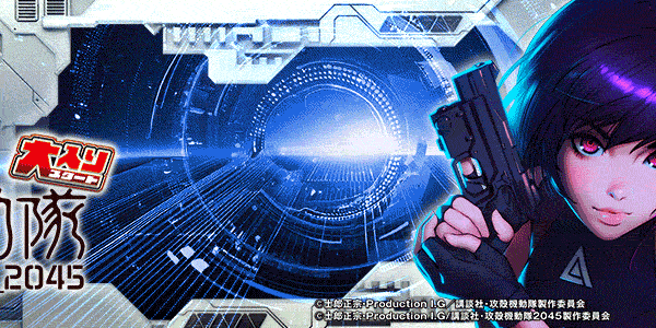 P－SQUAREの最新情報画像