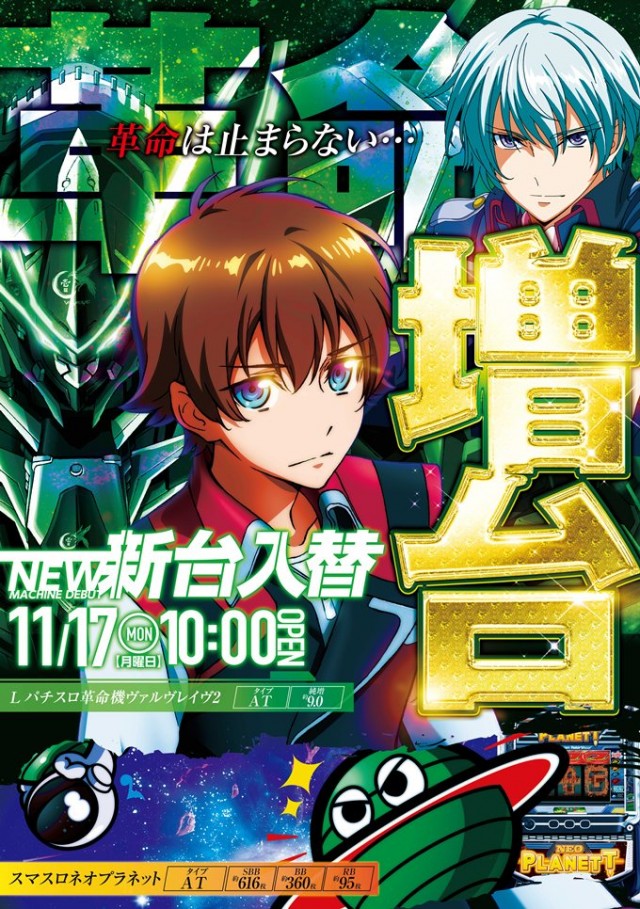 ピー・スタシオンの最新情報画像