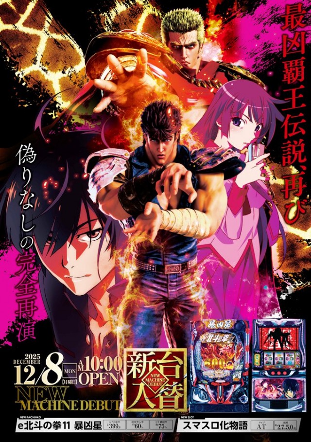 ピー・スタシオンの最新情報画像