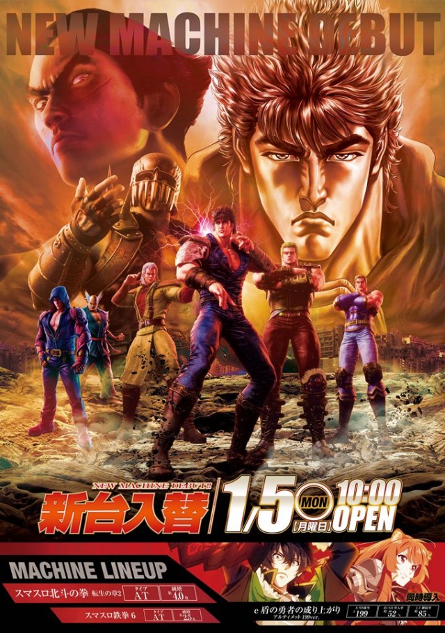 ピー・スタシオンの最新情報画像