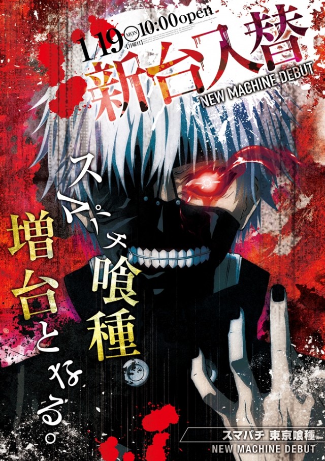 ピー・スタシオンの最新情報画像