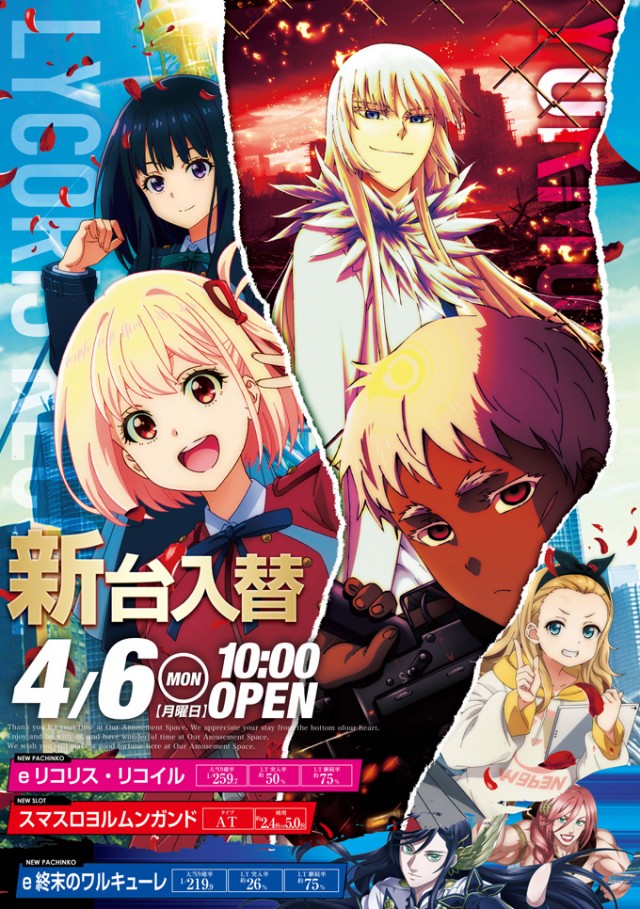 ピー・スタシオンの最新情報画像