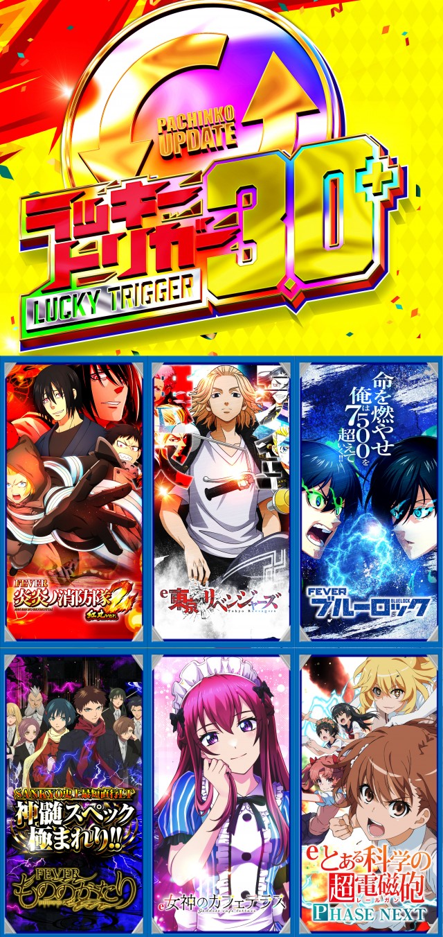 ピー・スタシオンの最新情報画像