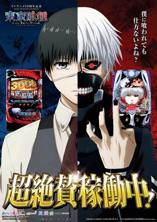 ピー・スタシオンの最新情報画像