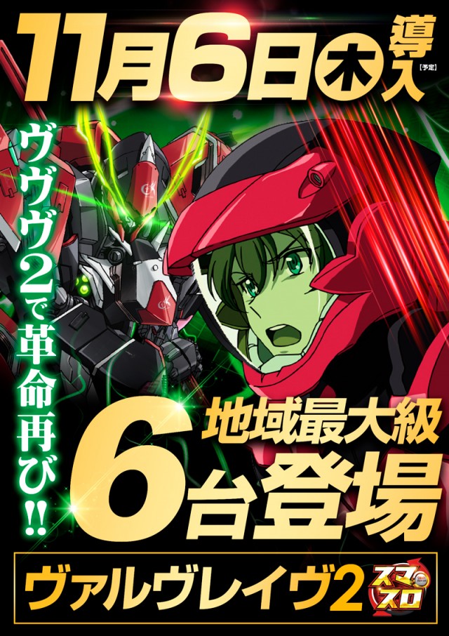 MGM神立店の最新情報画像