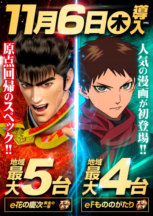 MGM神立店の最新情報画像