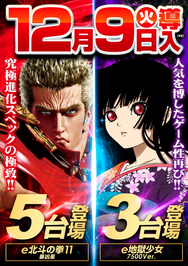 MGM神立店の最新情報画像