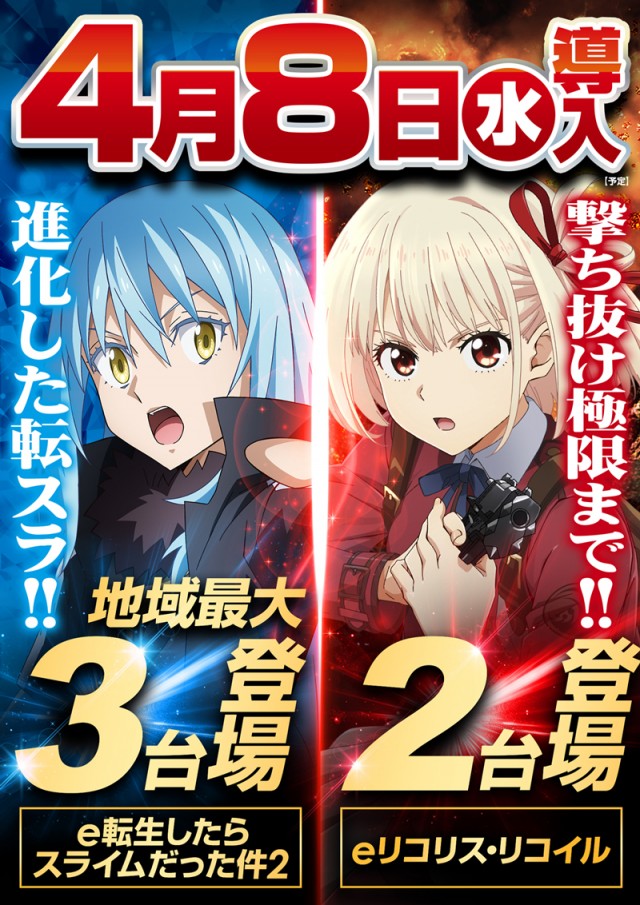 MGM神立店の最新情報画像