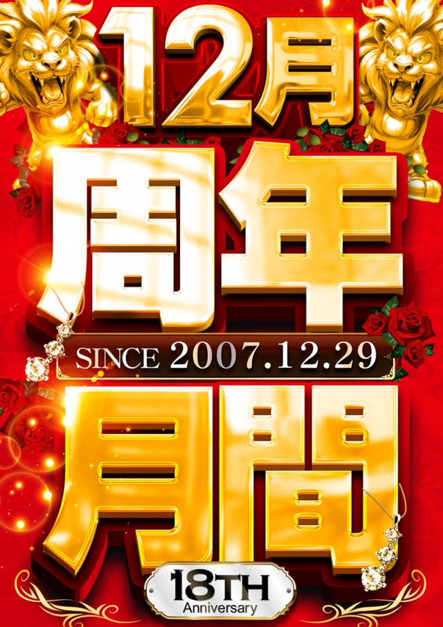 MGM神立店の最新情報画像