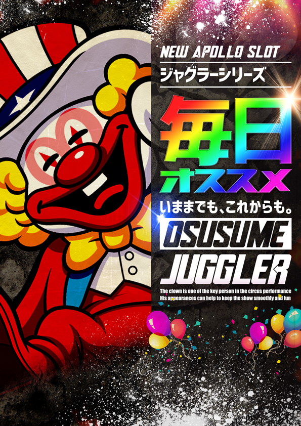 ニューアポロ土浦店の最新情報画像