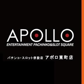 ニューアポロ土浦店の最新情報画像