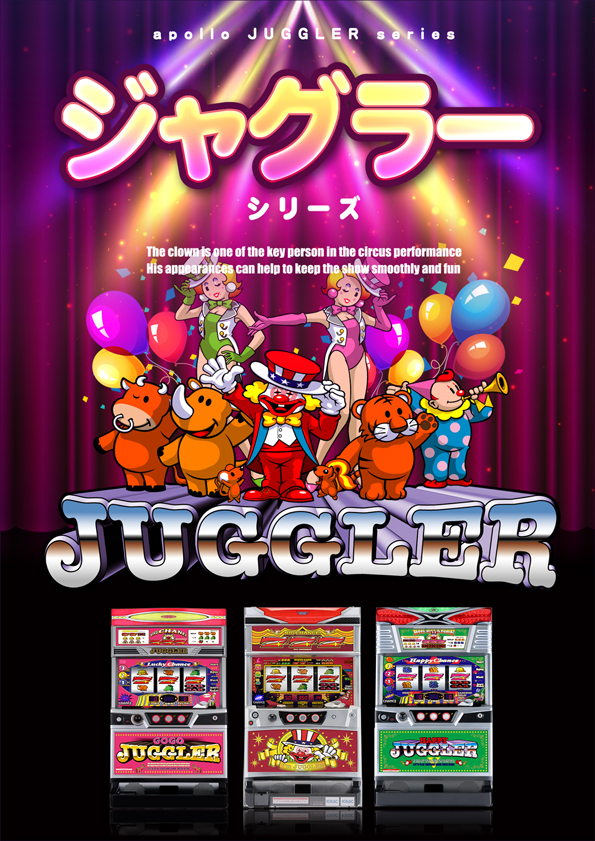 ニューアポロ土浦店の最新情報画像