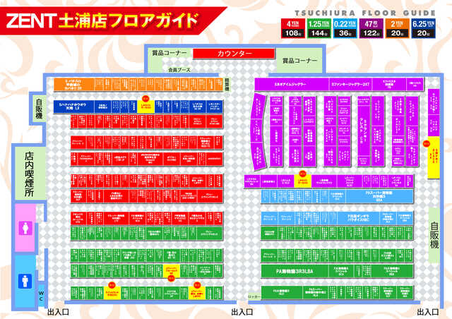 ZENT土浦店の最新情報画像