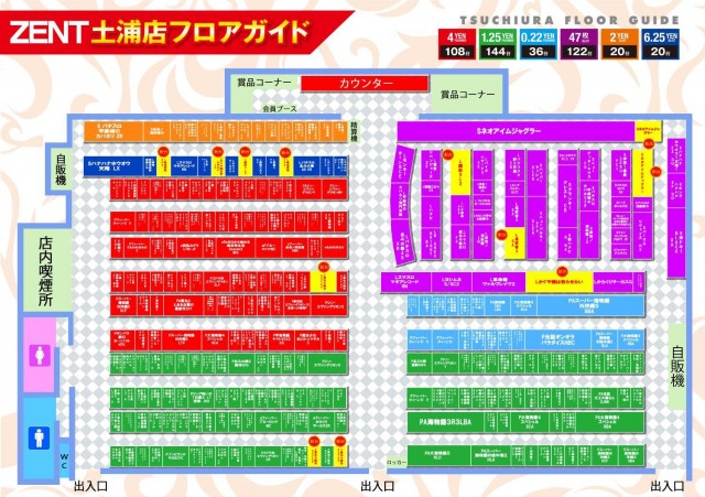ZENT土浦店の最新情報画像