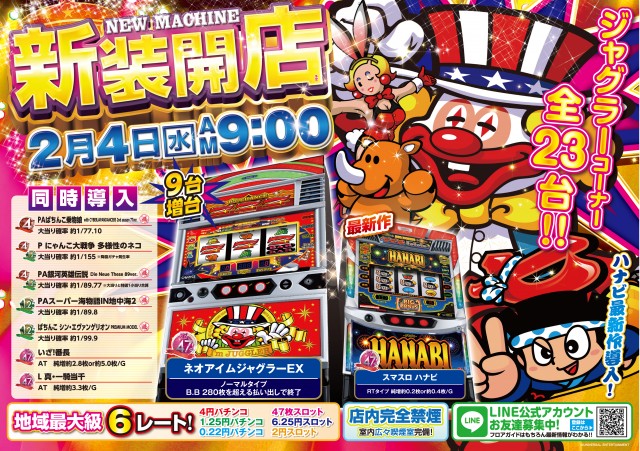 ZENT土浦店の最新情報画像