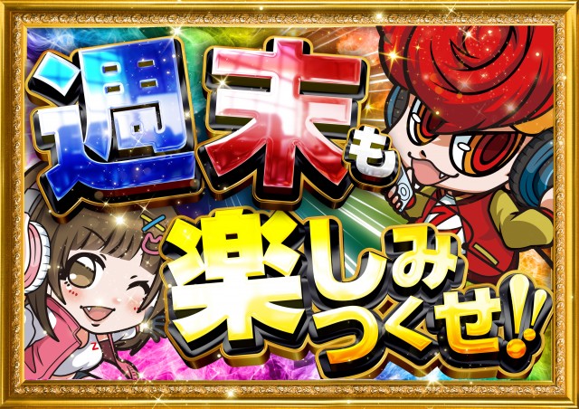 ZENT土浦店の最新情報画像