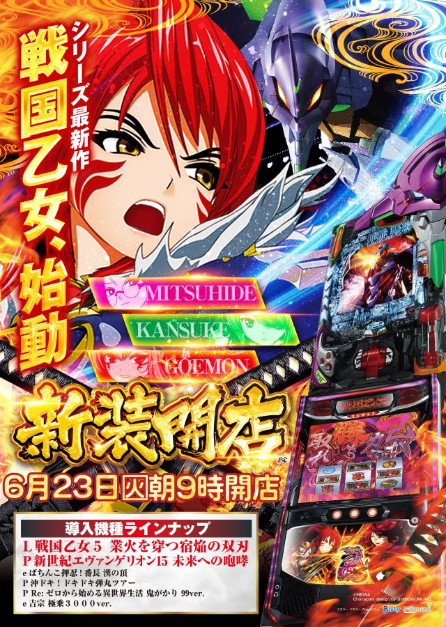 ALIVE土浦店の最新情報画像