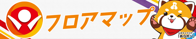 ALIVE土浦店の最新情報画像