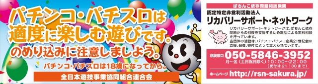 ALIVE土浦店の最新情報画像