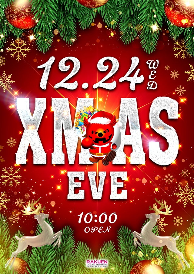 楽園蒲田店の最新情報画像