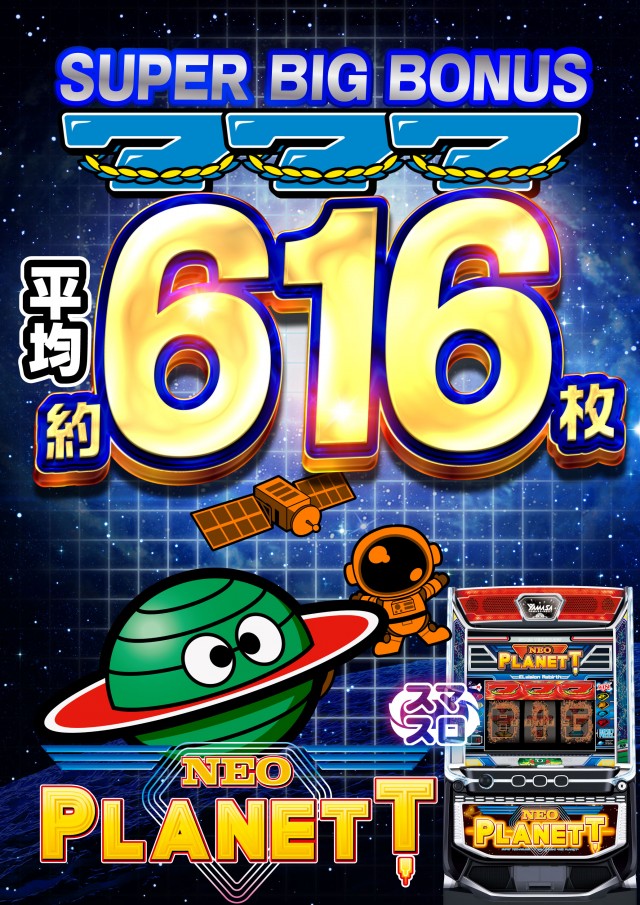 東海UNUの最新情報画像