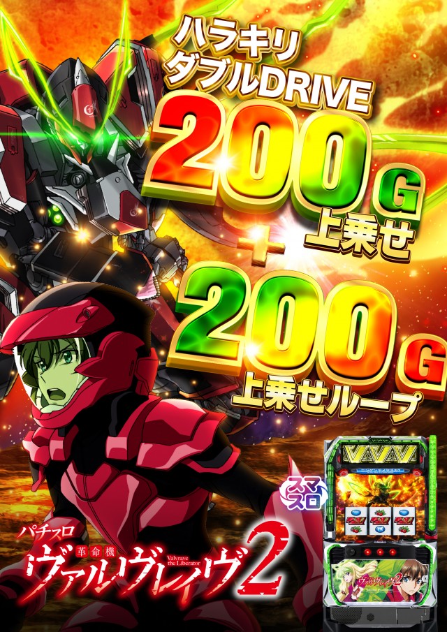 東海UNUの最新情報画像