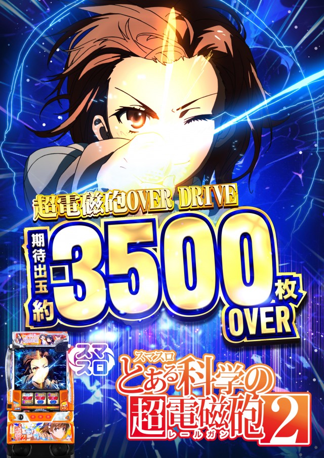 東海UNUの最新情報画像